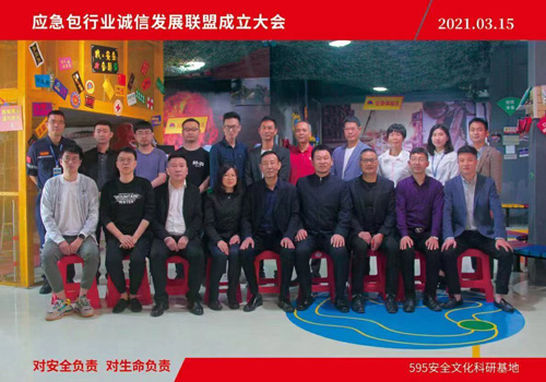 香港六宝典资料大全54集