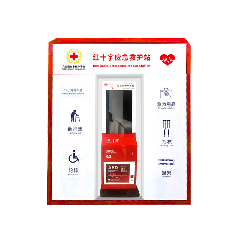 香港六宝典资料大全54集