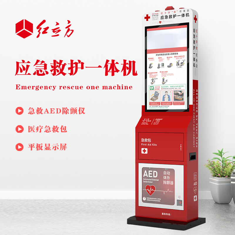 香港六宝典资料大全54集