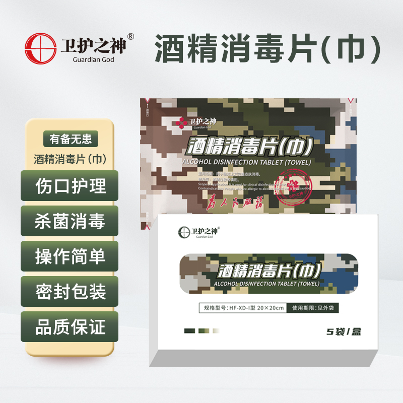 香港六宝典资料大全54集