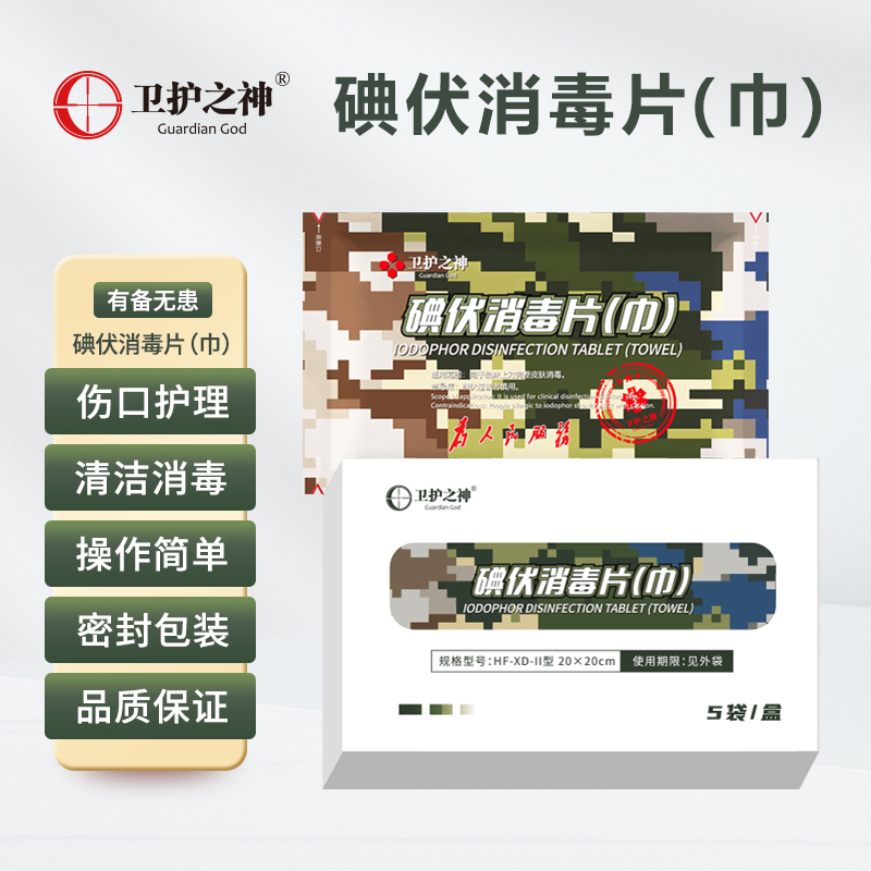 香港六宝典资料大全54集