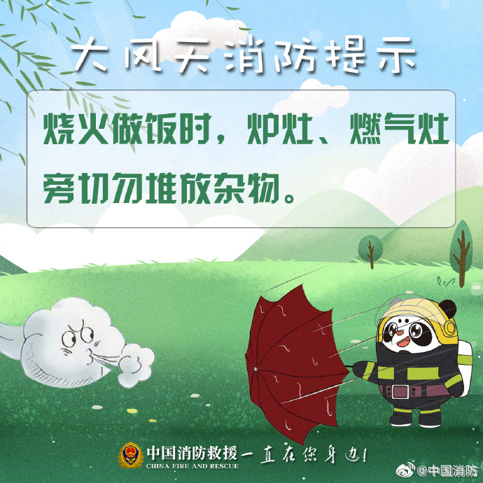香港六宝典资料大全54集