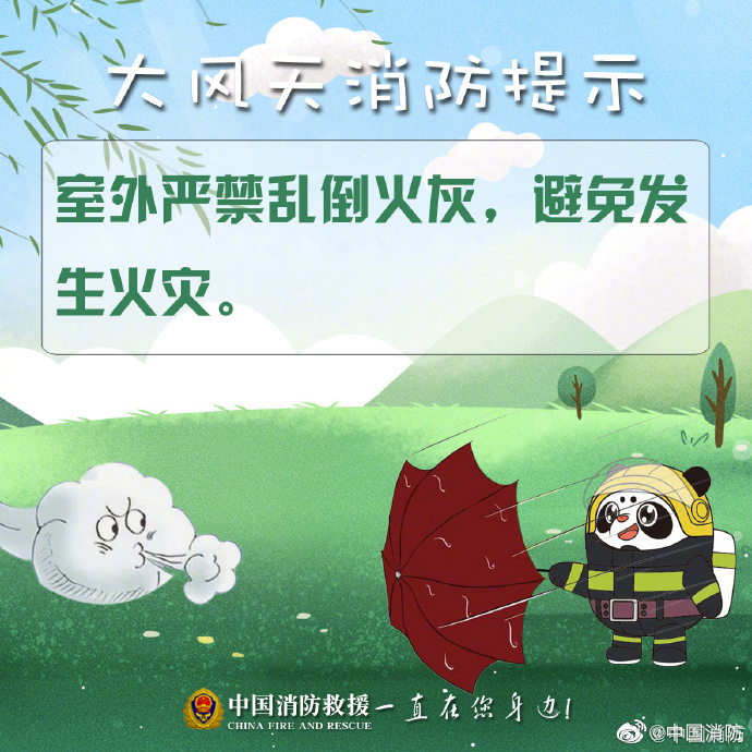 香港六宝典资料大全54集